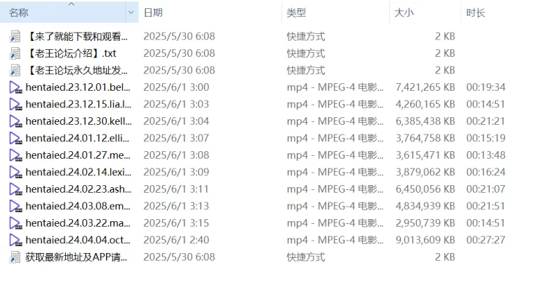其他 Hentaied2 剧情触手【10V+50G】