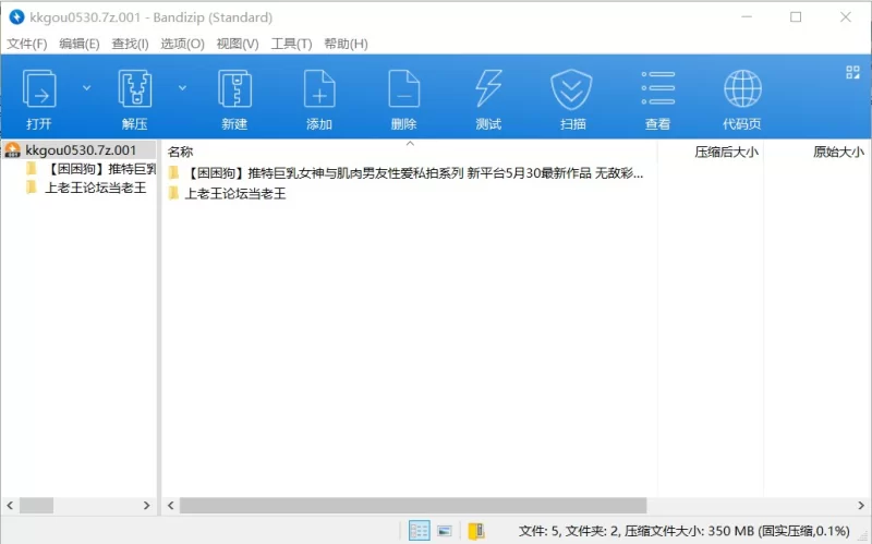 91大神 ✨情侣博主[困困狗]5.31NEW❤️无敌彩虹大屁股✨【1v+351M】