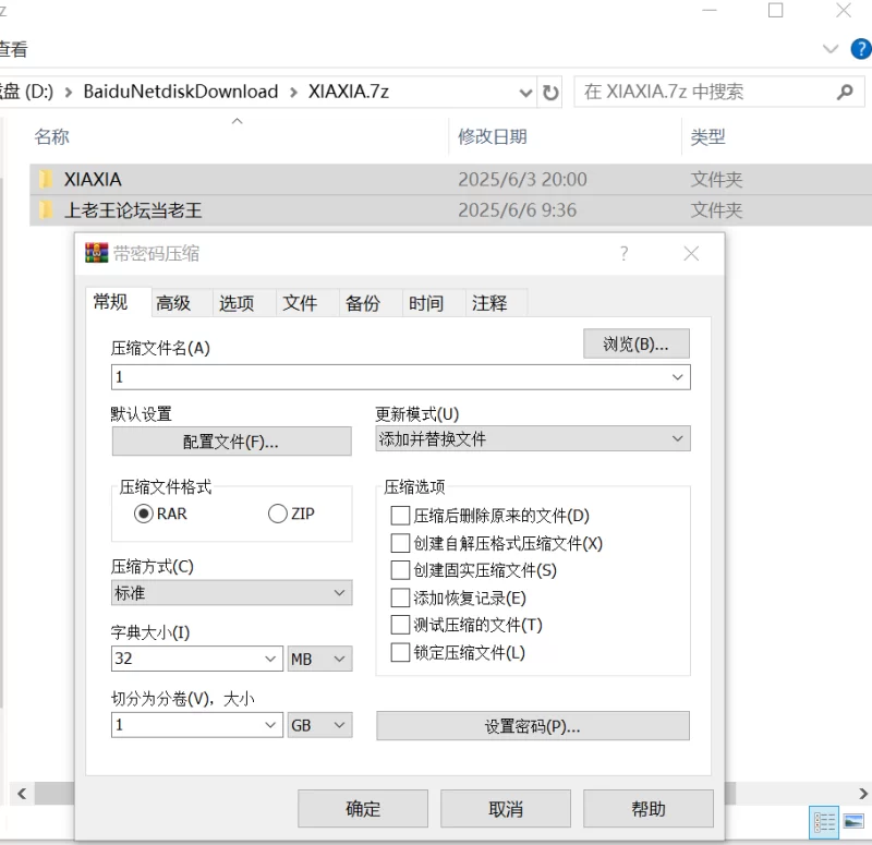 美女御姐 纯欲天花板反差喷水 夏夏ahnejijia大尺度付费合集【3v+2.1g】