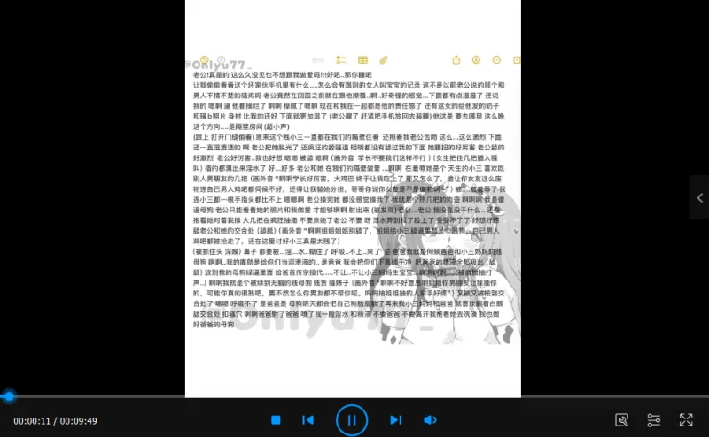 性爱录音 听女喘看这个系列就够了！推特超高质量女喘合集04【560v+30.37G】