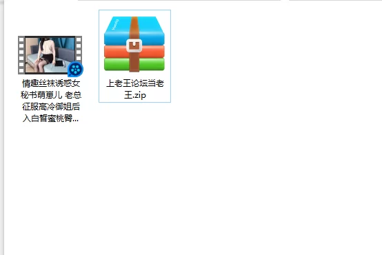 美女御姐 情趣丝袜诱惑女秘书萌崽儿 老总征服高冷御姐后入白皙蜜【1v+3.69g】