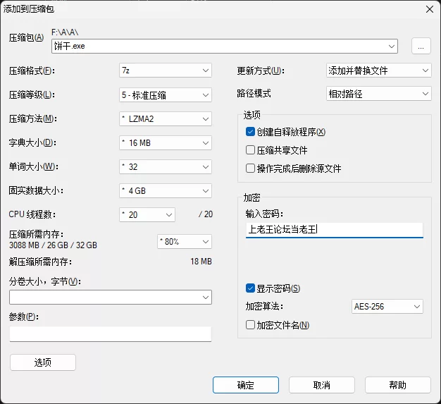 美女御姐 饼干姐姐 新作 绿帽 老板的肉棒比我老公还大【1V+720M】