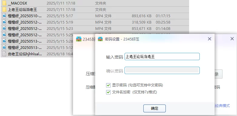 女大学生 清纯良家姐姐！[橙橙呀]长发飘飘白皙玉体美乳翘臀诱惑【6v+3.41G】