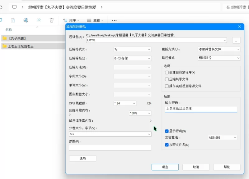 美女御姐 绿帽淫妻[丸子夫妻]交流换妻日常性爱【28V+5.05G】