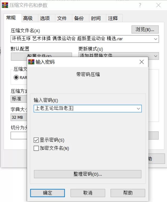 唯美写真 偶像运动会 超新星运动会 艺术体操 许杨玉琢 饭拍合集【150v，49p+3.89G】