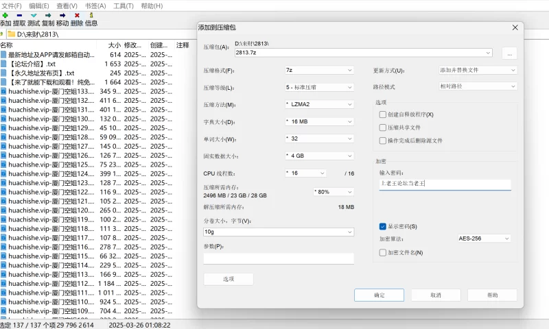 熟女少妇 经典大作 厦门空姐 全网最全合集【133v+28g】