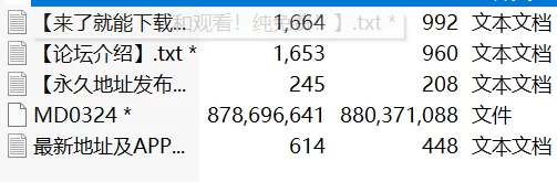 有剧情的 麻豆传媒MD-0324《家族的秘密》多人淫乱祖传仪式 夏晴子【1v+839.59m】