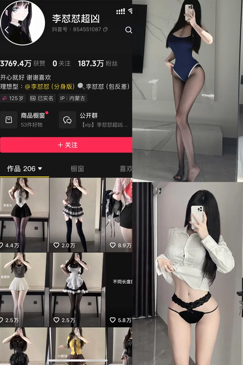 高颜值美女 [素]抖音 李怼怼超凶 岛遇 最新至：2025.7.6【30P13V+74M】