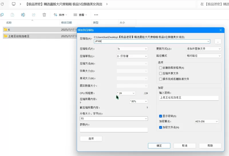 美女御姐 极品女神泄密 精选露脸大尺度＋[极品泄密]5位颜值美女【10V/81P+3.35g】