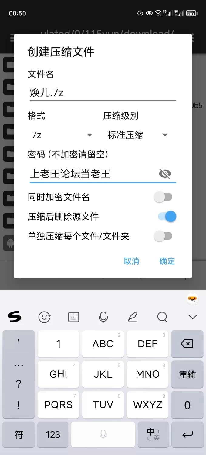 自拍 抖音焕儿原版+AI增强合集【NPNV+22G】