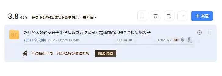 熟女少妇 网红华人轻熟女开档牛仔裤诱惑力拉满身材霸道前凸后翘【1V+765M】