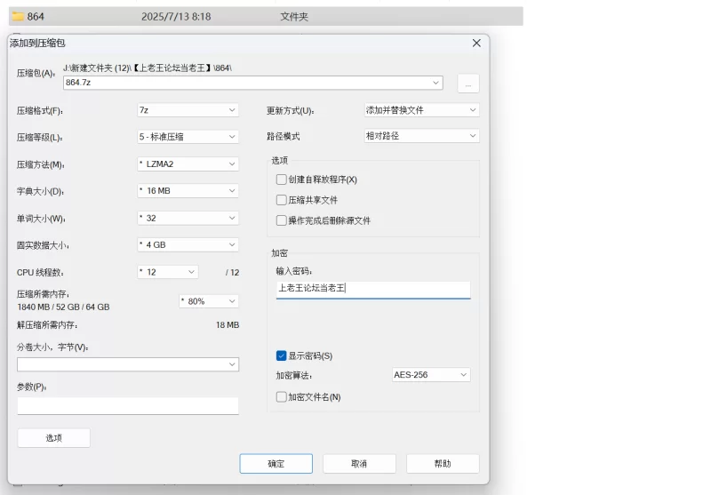 自拍 反差泄密嫩妹小姐姐外表清纯床上风骚极品蜜桃小丰臀【41V,307P+11.8G】