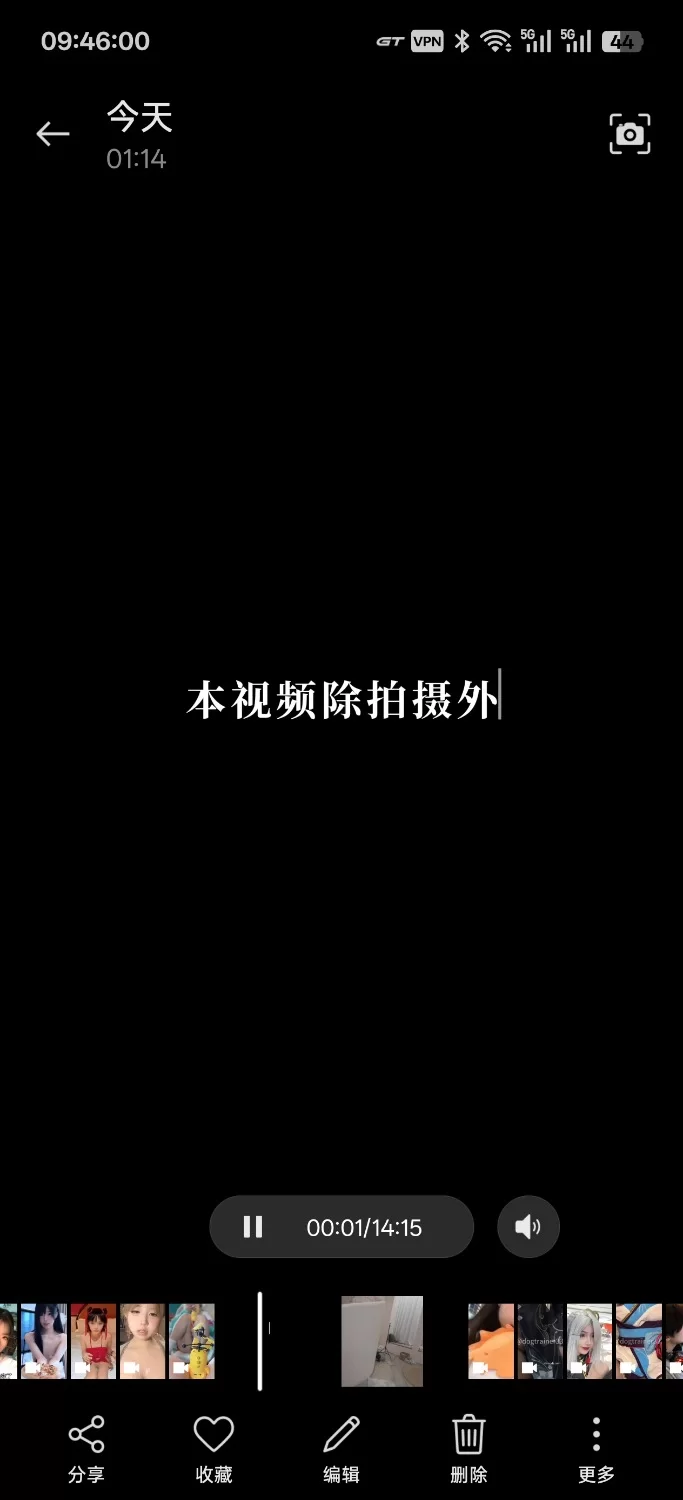 其他 抖音风加其他好看的，也是找出来一点了【29+600m】