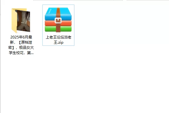 女大学生 2025年6月[原档泄密]极品女大学生校花，第一视角性爱，【3v+31p+688m】
