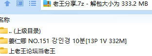 福利姬 姜仁卿 NO.151 강인경 10분【13P1V+332M】