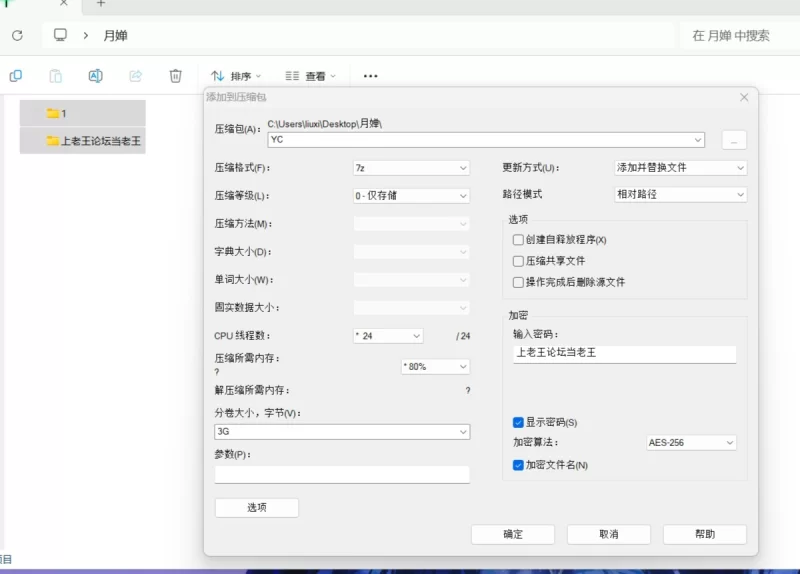 女大学生 清纯甜美嫩妹[月婵]初下海，姐妹手把手指导多人运动【3V+3.9G】