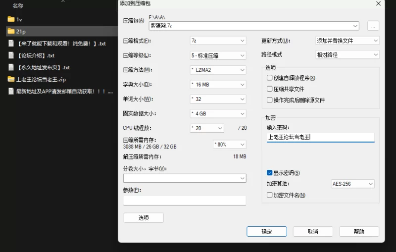 合法萝莉 紫蛋 - 新作 天生的炮架粉丝们的性奴【1V21P+600M】