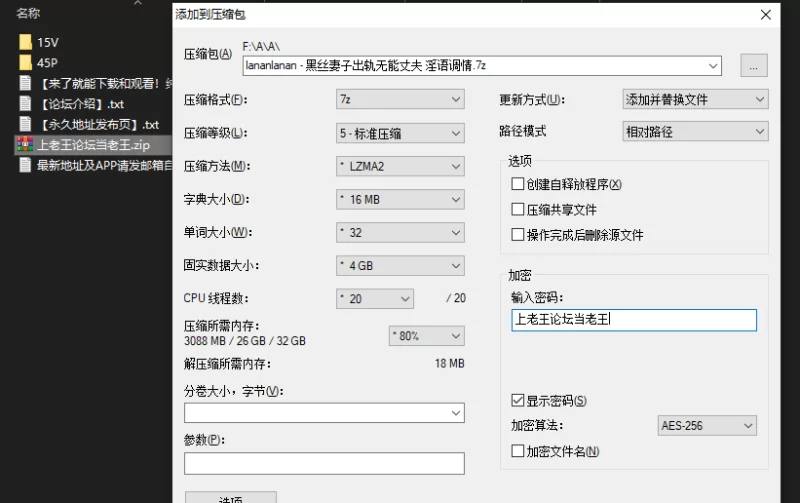 绿帽&换妻 Lananlanan – 顶级反差婊 黑丝妻子出轨无能丈夫 淫语调情【15V45P+3.5G】