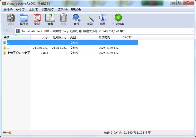 自拍 暗黑系氛围感超顶美腿御姐Chaturbatable 掰开粉穴M腿假屌插入【49V+80G】