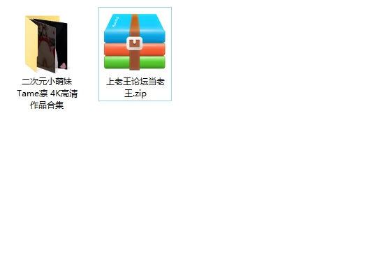 美女御姐 二次元小萌妹 Tame凛 4K高清作品合集【10v+12.1G】