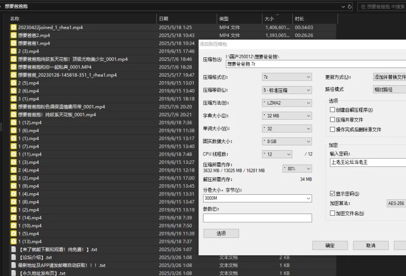 国产主播 从玉女到欲女-想要爸爸抱小合集【28V+15.7G】