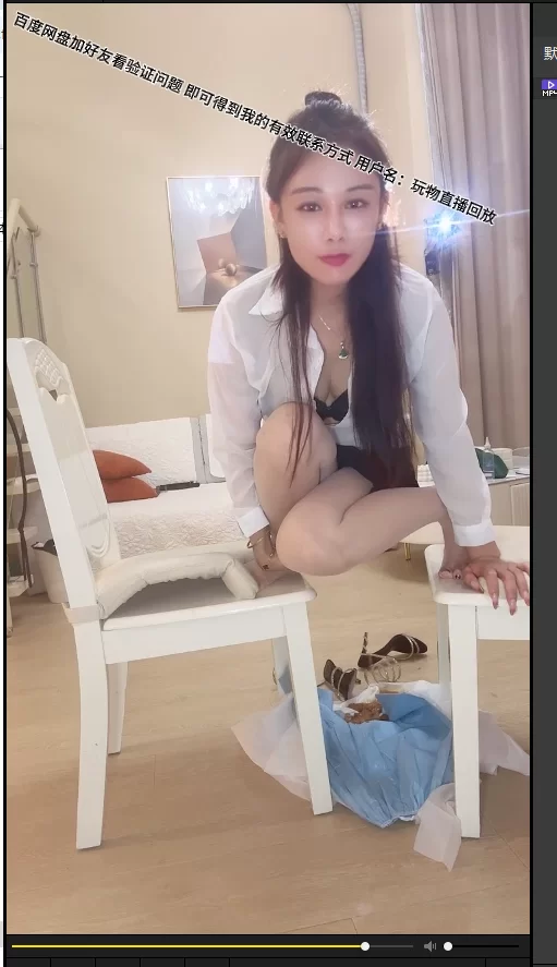SM 玩物直播004 [娜娜]肉丝高跟制服诱惑黄金圣水 250722-20【1v+700mb】