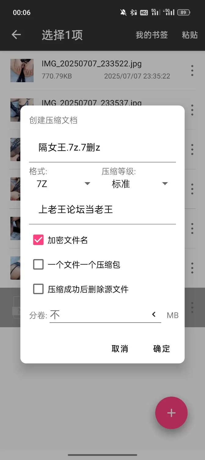 熟女少妇 推特网红橘娘隔丝系列4【1v+439m】
