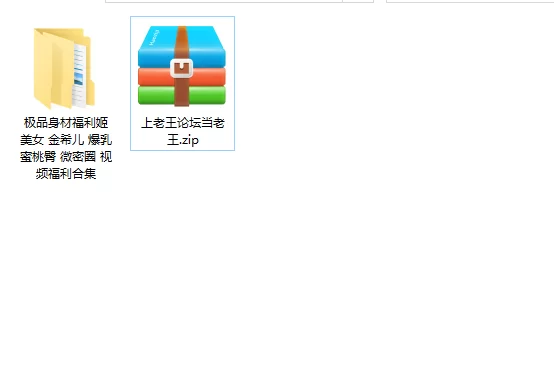 美女御姐 极品身材福利姬美女 金希儿 爆乳蜜桃臀 微密圈 视频福利【1039p+48v+2.08g】