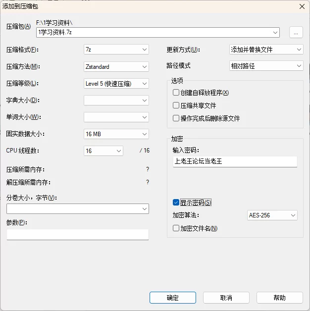 美腿/足控 [稀缺资源！]左樱 女S 16部合集，挂了不补！手慢无！【20+2.6G】