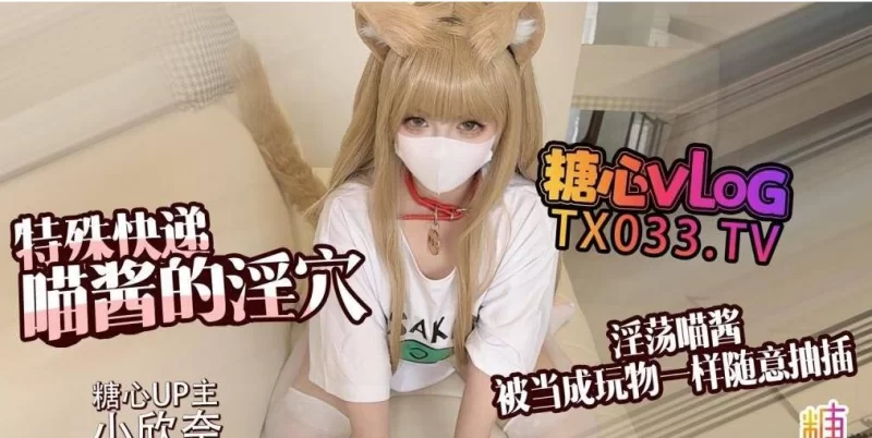 自拍 [推特.X] [小欣奈]合集白虎萝莉嫩妹双马尾女超嫩美鲍【1+10.1g】