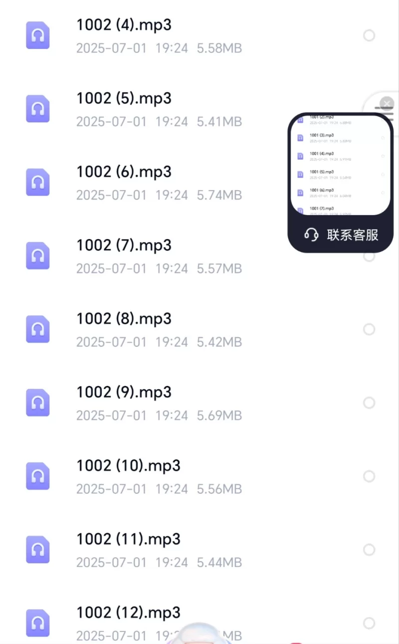正常小说 盗墓笔记八部有声小说【314+1.84g】