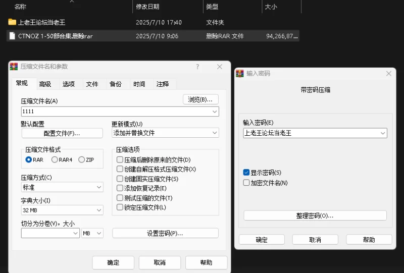 合集 日本 多P COS 大乱交 CTNOZ 1-50合集【50v100p+90G】