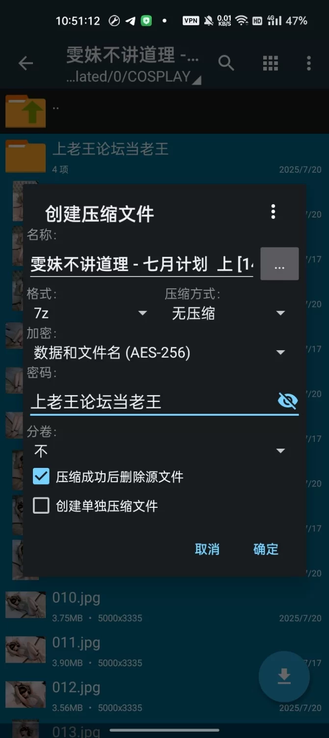 国产coser 雯妹不讲道理 - 七月计划  上【140P/18V+1.16G】
