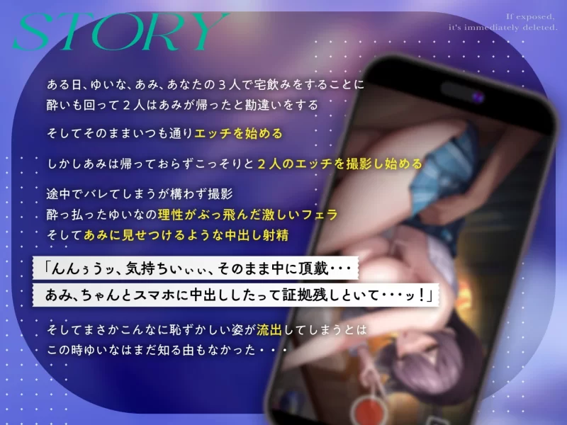 ASMR [简体中文版]和酩酊大醉的H罩杯神乳女友丧失理性的内射做爱【6V+1.1G】