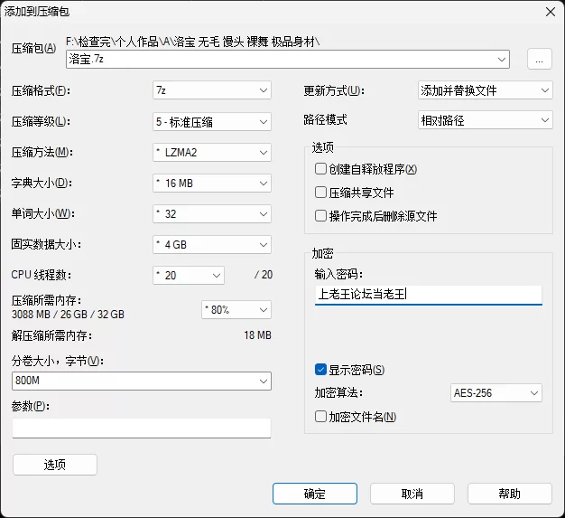 合法萝莉 68万粉丝极品网红萝莉[洛宝]自慰吃鸡啪啪大方露脸合集【69V51P+4G】