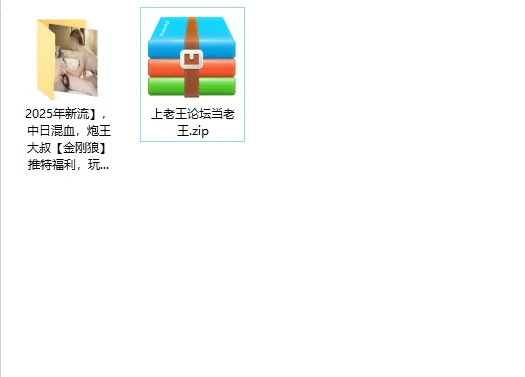 美女御姐 2025年新流，中日混血，炮王大叔[金刚狼]推特福利，玩【24v+3.96g】
