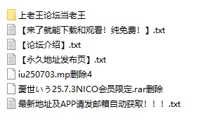 ASMR 憂世いう25.7.3NICO会员限定【1V+4G】