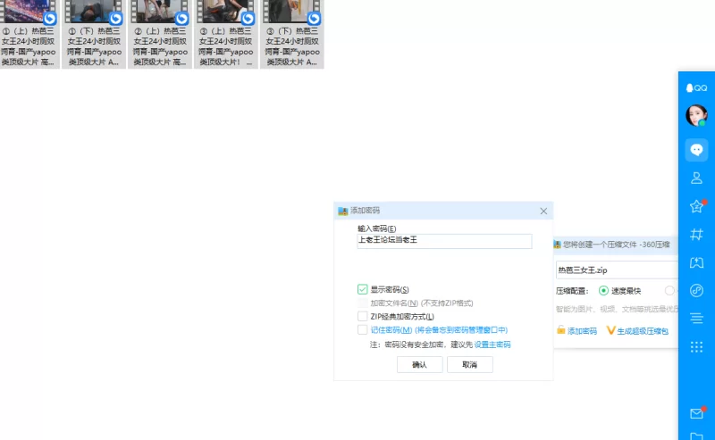 SM 重口女王调教【5+494m】