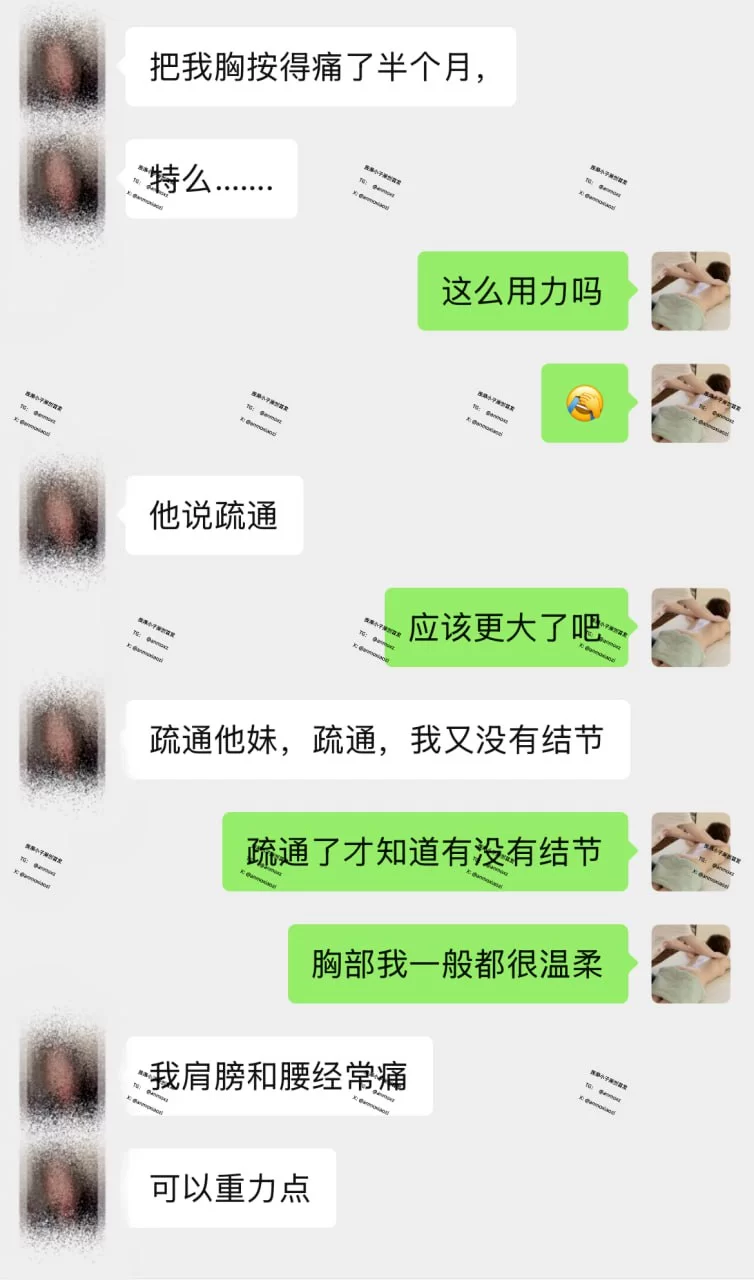 自拍 按摩小子7月21、24日最新视频【2V11P+5.85G】