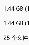 ASMR 35夏天 音频集锦【21v+1.45G】