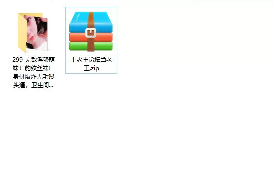 美女御姐 无敌淫骚萌妹！豹纹丝袜！身材爆炸无毛馒头逼，卫生间【1v+651m】