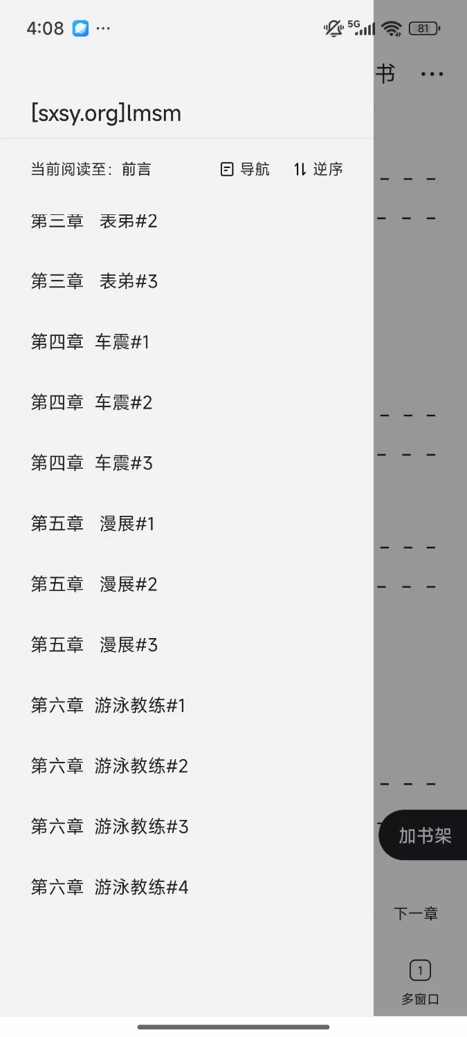 绿帽绿奴 热爱生活的小东，绿帽骚妈1+2【+260kb】