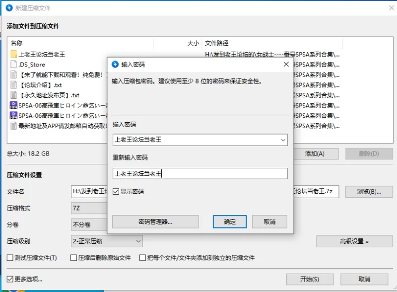 合集 GIGA女战士系列4K超清珍藏版-番号SPSA-06【2V+18G】