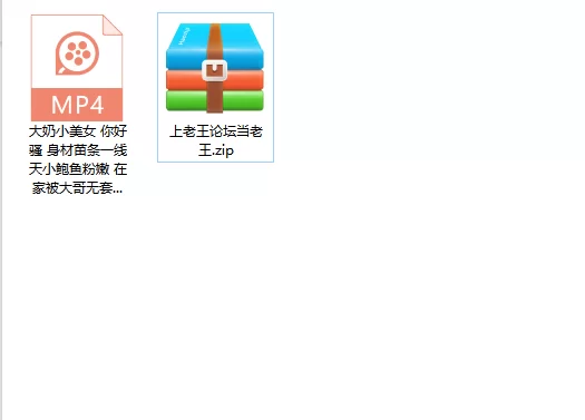 美女御姐 大奶小美女 你好骚 身材苗条一线天小鲍鱼粉嫩 在家被大【1v+1.2g】