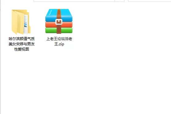 美女御姐 哈尔滨颜值气质美女宋婷与男友性爱视图【16v+73p+2.88g】