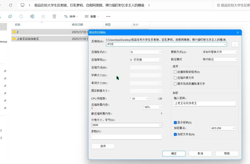 合法萝莉 极品在校大学生反差婊，巨乳萝莉，自慰阿黑颜【9v5p+356M】
