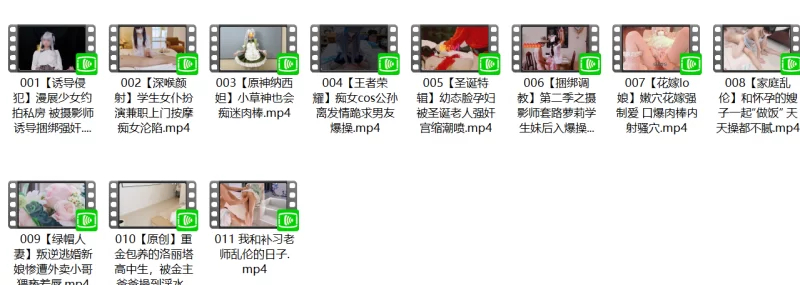 Cosplay Tame凛 作品资源合集11部【11v+14.55g】