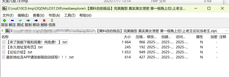 自拍 [黑料/自拍/极品]完美胸型❤️真实美女泄密❤️第一视角【6+1.1】