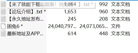 福利姬 网络爆红的宿舍黑衣眼镜妹”困困兔”合集6【33v+22.42g】