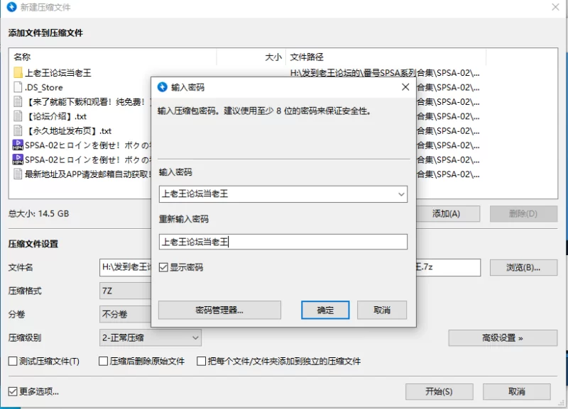 合集 GIGA女战士系列4K超清珍藏版-番号SPSA-02【2V+14.5G】